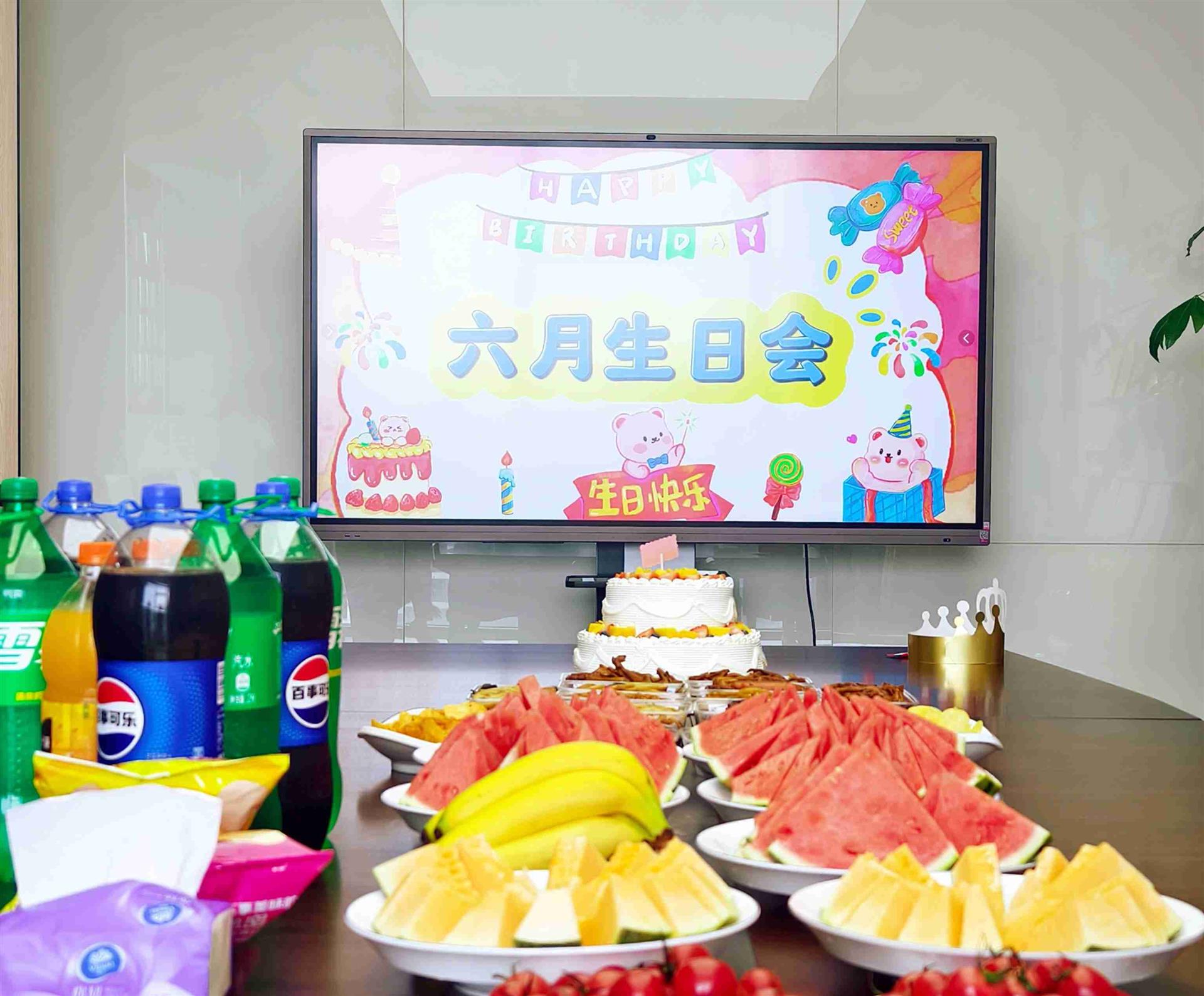 六月份员工生日会